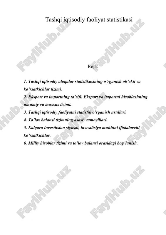 tashqi iqtisodiy faoliyat statistikasi — ZIP
