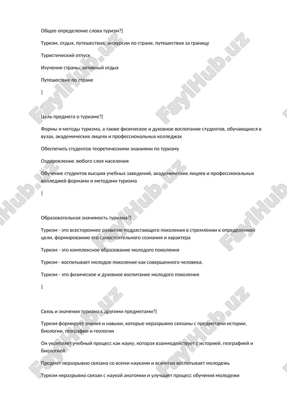 turizm — DOCX