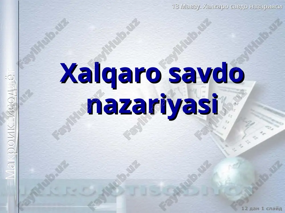 xalqaro savdo nazariyasi — PPT