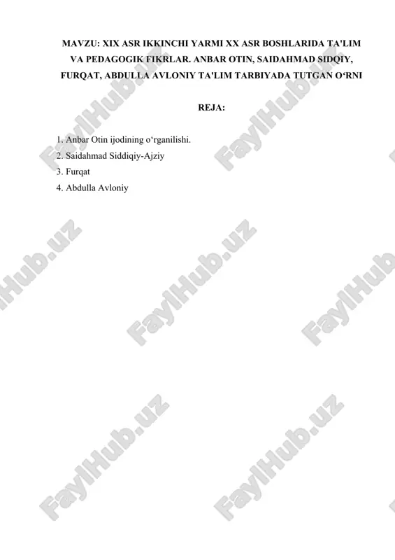 anbar otin — DOCX