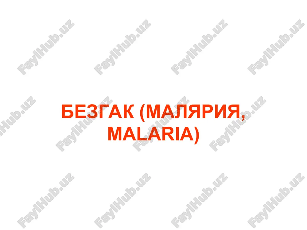 bezgak malyariya, malaria — ZIP