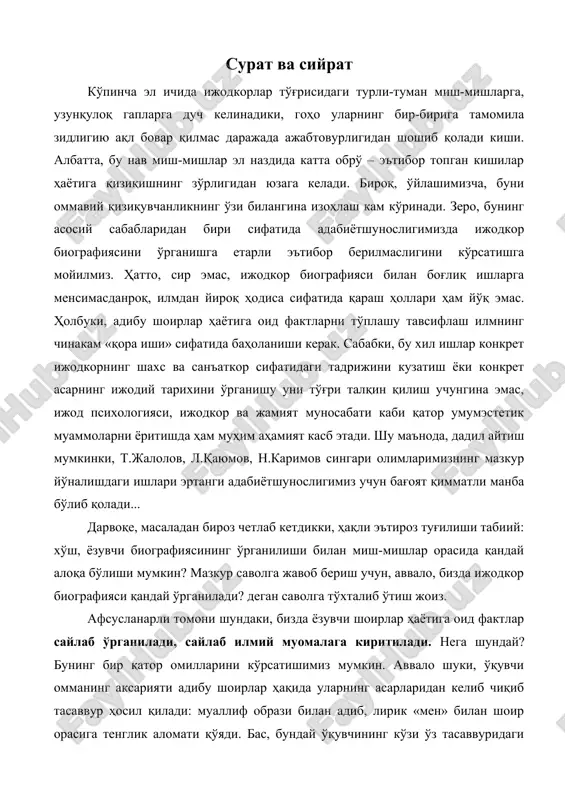 "surat va siyrat" — ZIP