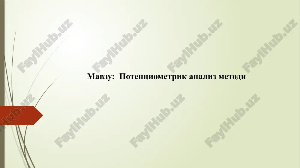 потенциометрик анализ методи — PPTX