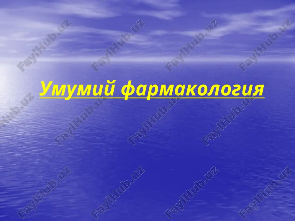 umumiy farmakologiya — ZIP
