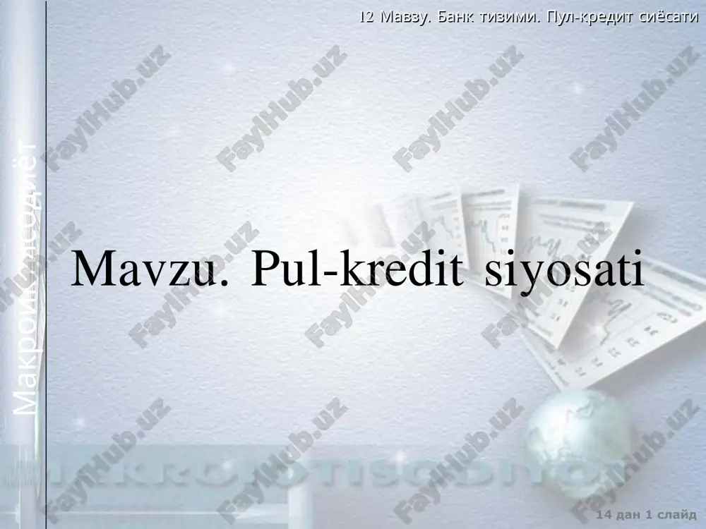 pul-kredit siyosati — ZIP