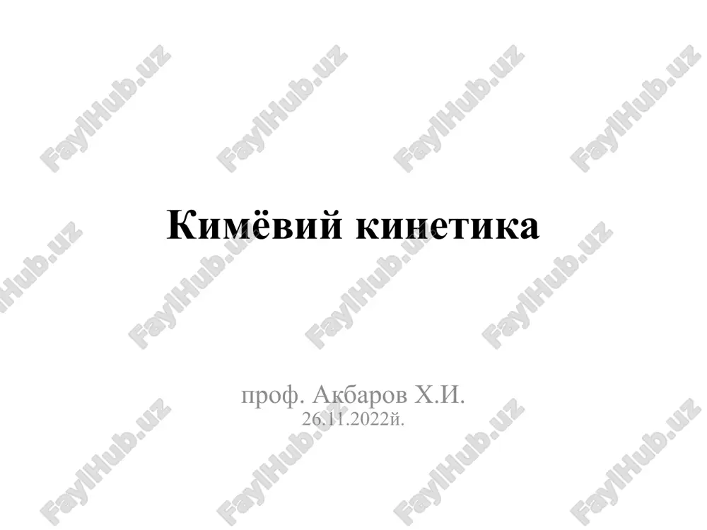 kimyoviy kinetika — PPTX