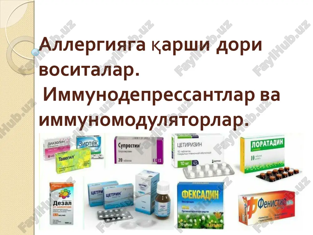 аллергияга қарши дори воситалар. иммунодепрессантлар ва иммуномодуляторлар — PPTX