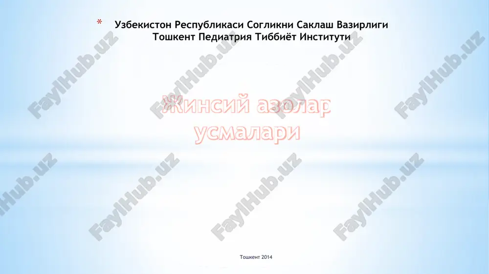 bachadon miomasi — PPTX