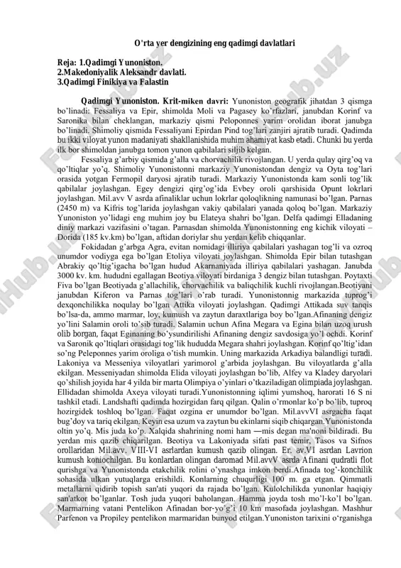 qadimgi yunoniston — PDF