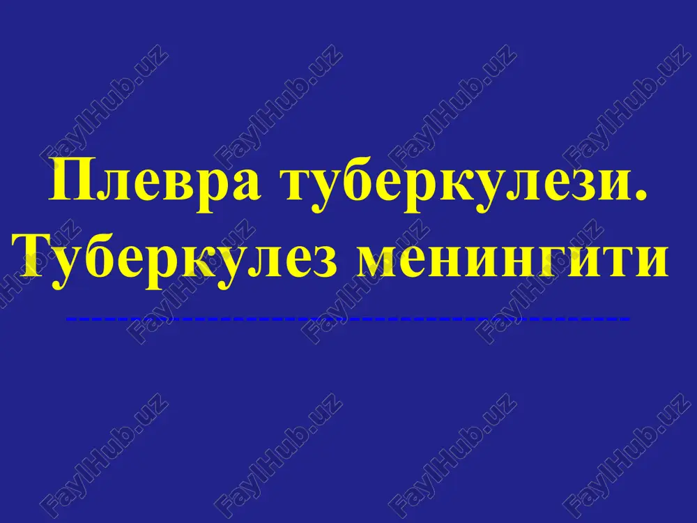 плевра туберкулези. туберкулез менингити — ZIP