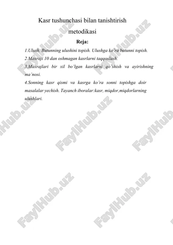 kasr tushunchasi bilan tanishtirish metodikasi — ZIP