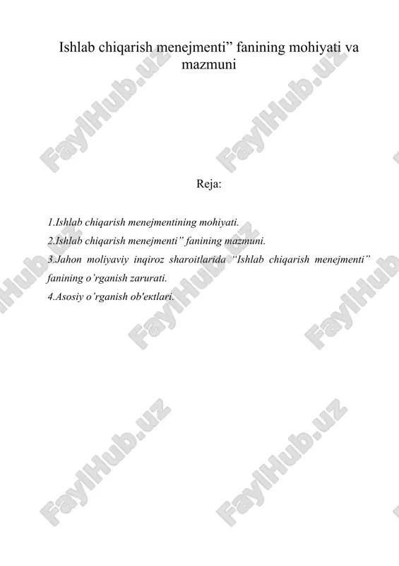 ishlab chiqarish menejmenti — ZIP