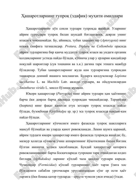ҳашаротларнинг тупроқ (эдафик) муҳити омиллари — ZIP