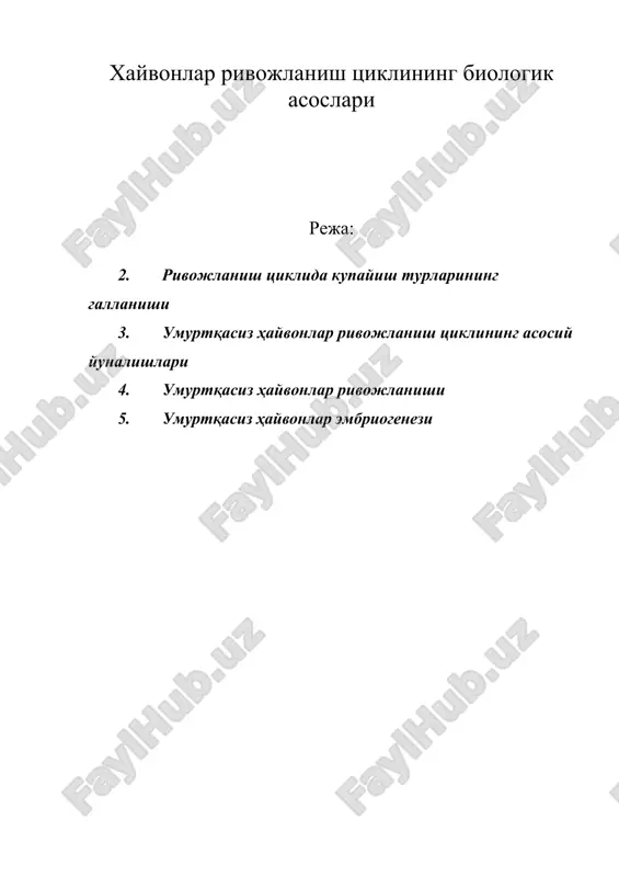 хайвонлар ривожланиш циклининг биологик асослари — DOC