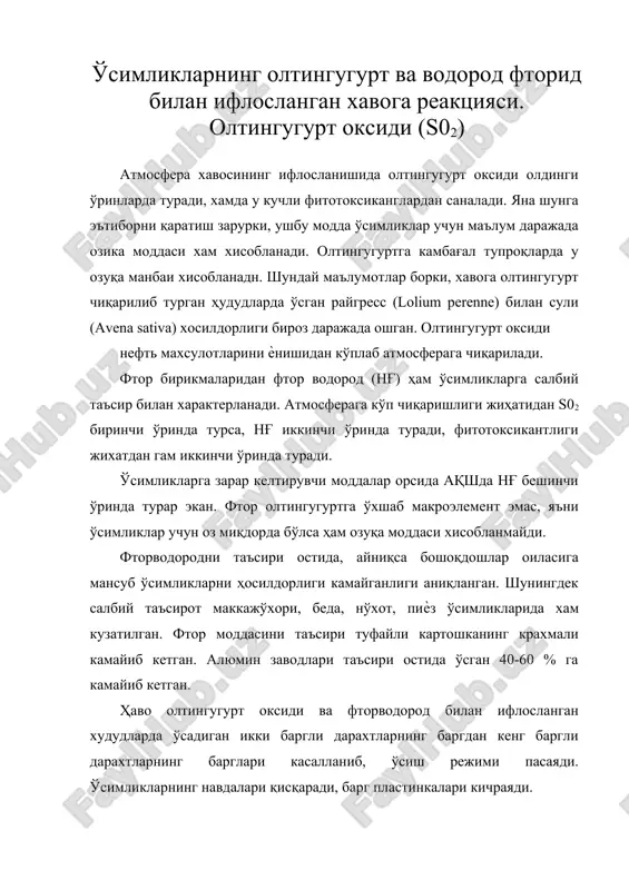 ўсимликларнинг олтингугурт ва водород фторид билан ифлосланган хавога реакцияси. олтингугурт оксиди (s02) — DOC