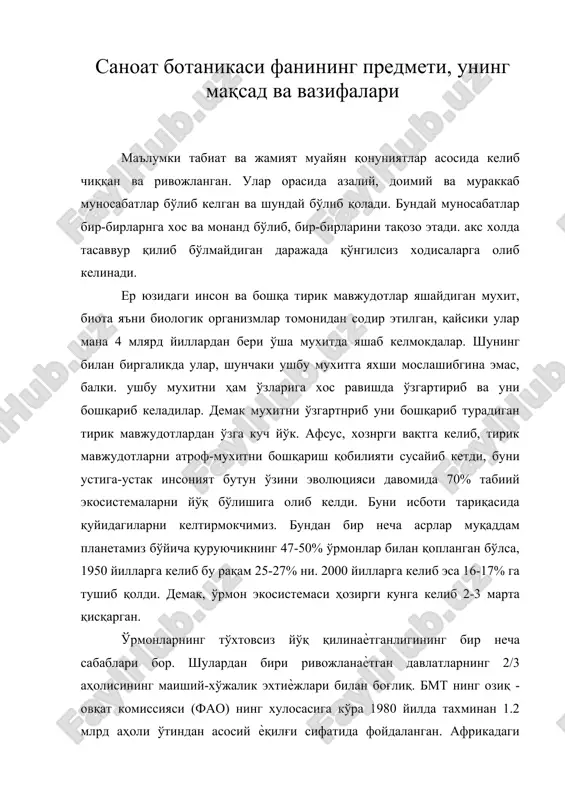 саноат ботаникаси фаниниа вазифалари — DOC