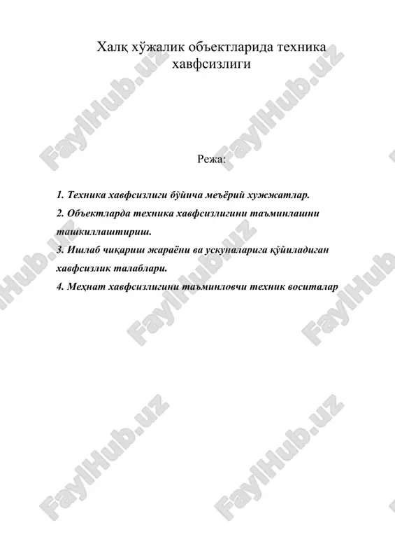 халқ хўжалик объектларида техника хавфсизлиги — DOC