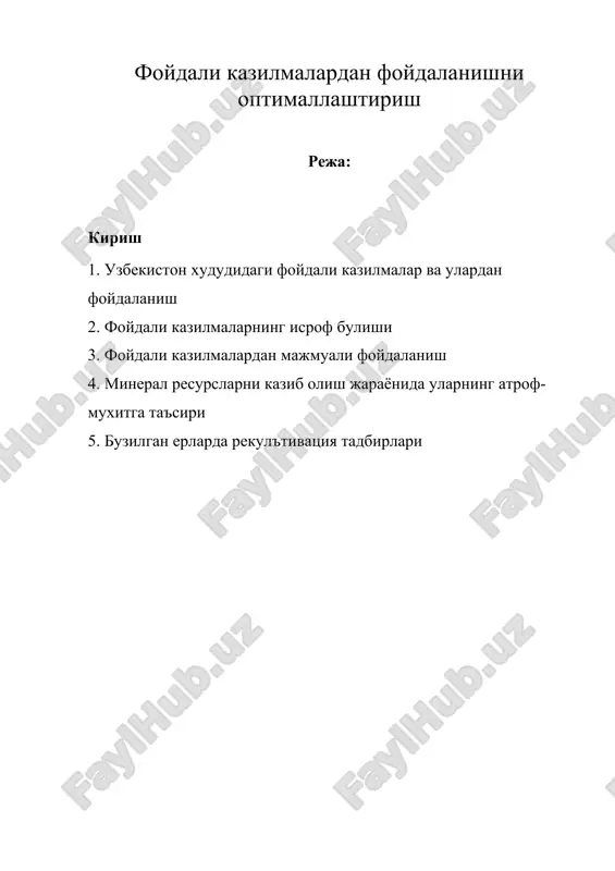 фойдали казилмалардан фойдаланишни оптималлаштириш — DOC