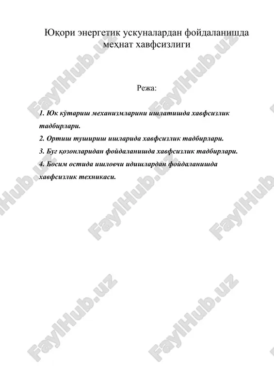 юқори энергетик ускуналардан фойдаланишда меҳнат хавфсизлиги — DOC