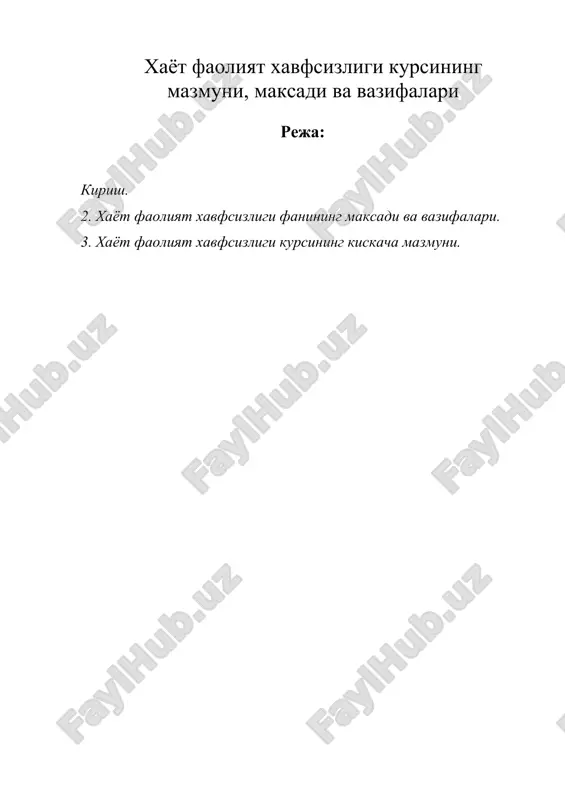 хаёт фаолият хавфсизлиги курсининг мазмуни, максади ва вазифалари — DOC