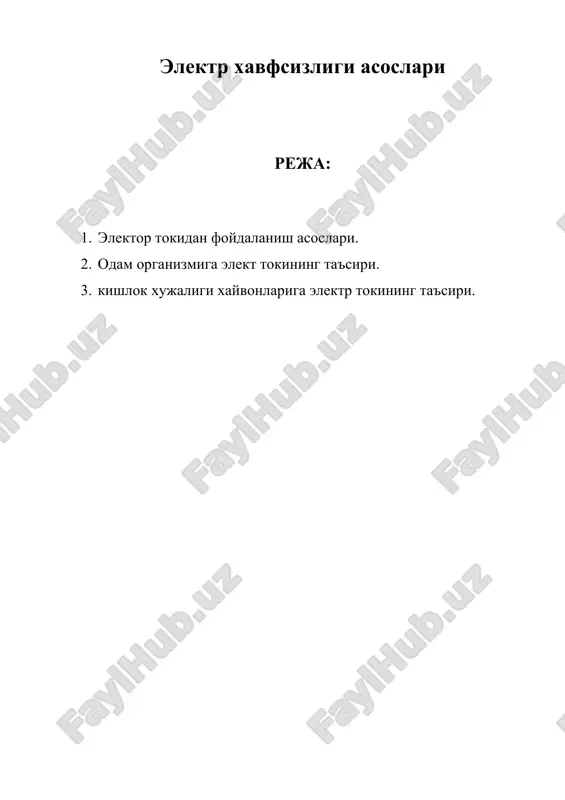электр хавфсизлиги асослари — DOC