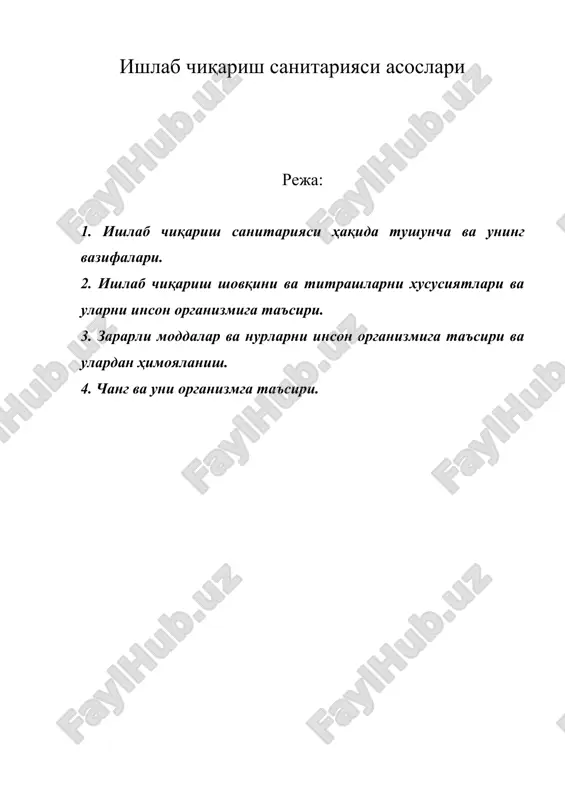 ишлаб чиқариш санитарияси асослари — DOC