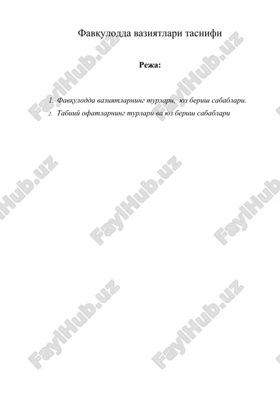 фавкулодда вазиятлари таснифи — DOC