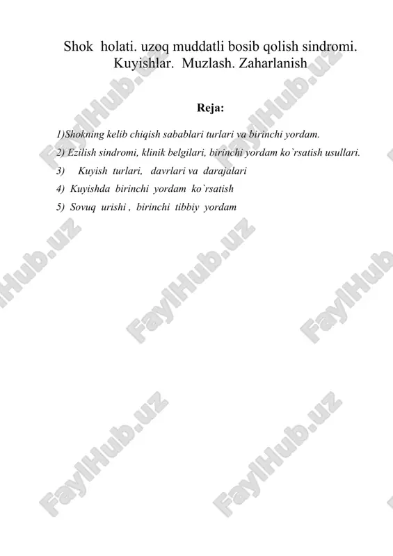 shok holati. uzoq muddatli bosib qolish sindromi — DOC