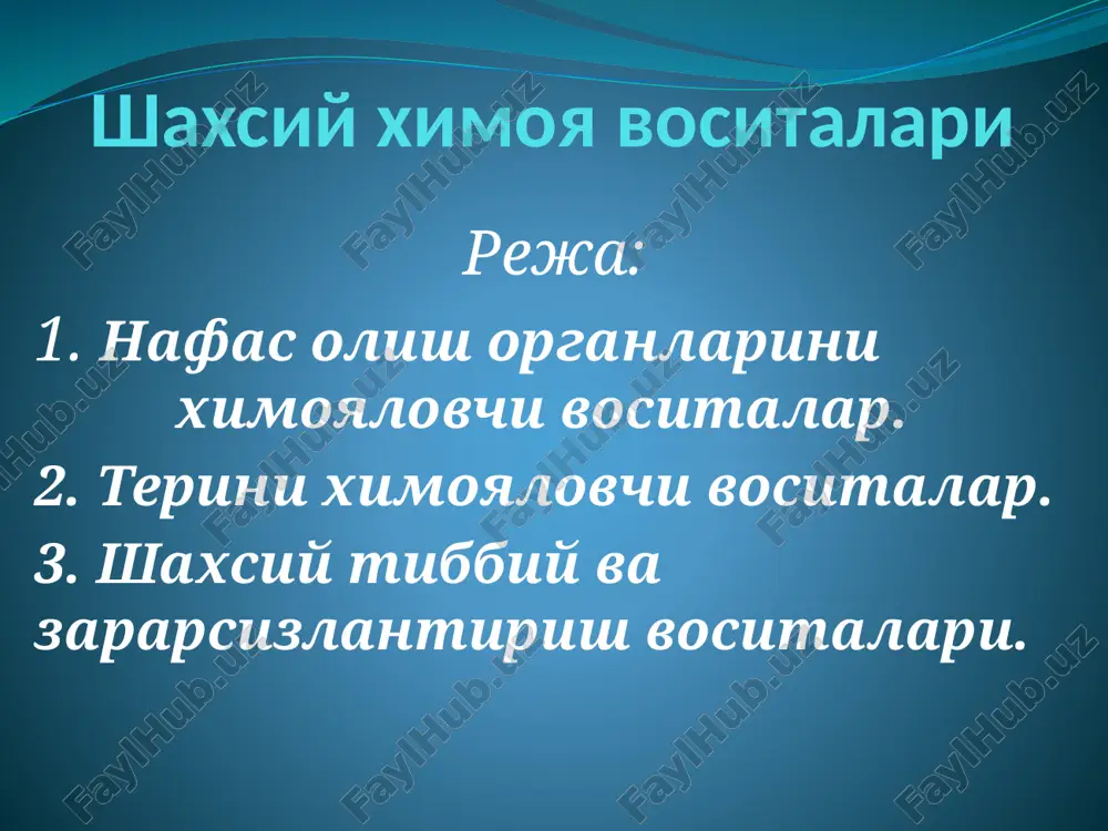 шахсий химоя воситалари 2 — PPTX