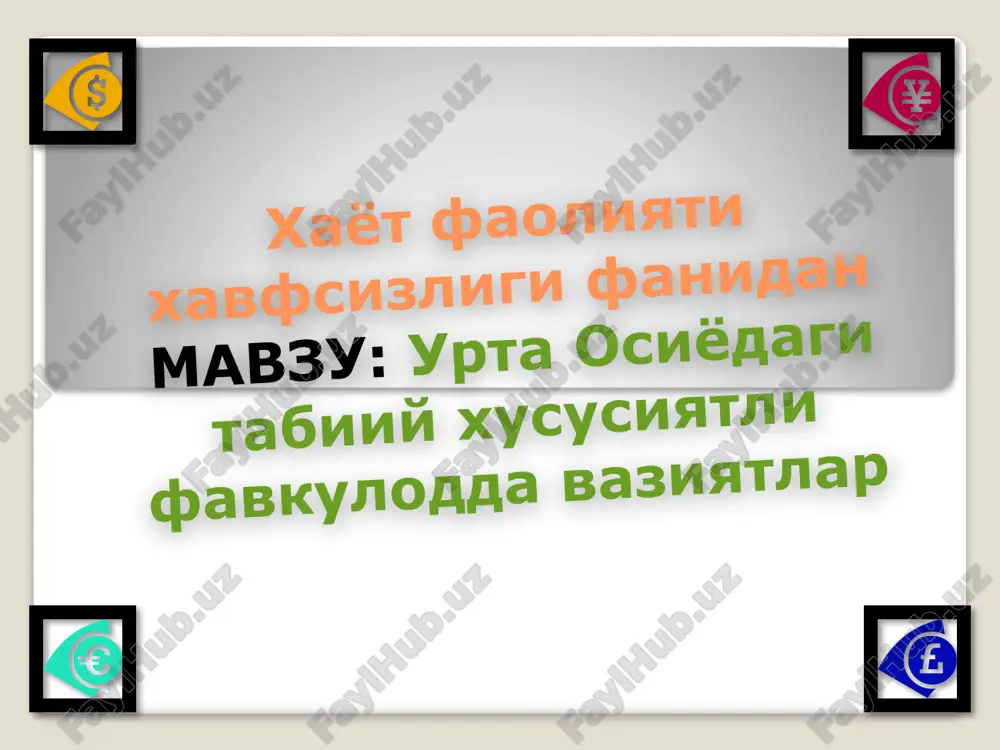 урта осиёдаги табиий хусусиятли фавкулодда вазиятлар — PPTX