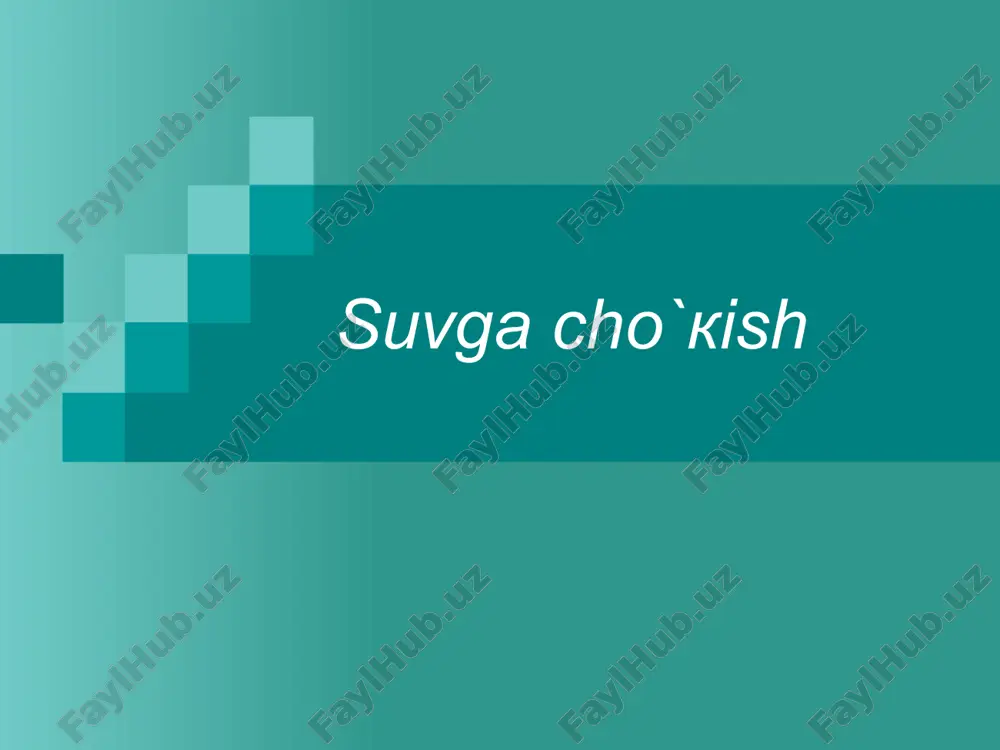 suvgа cho`кish — PPTX