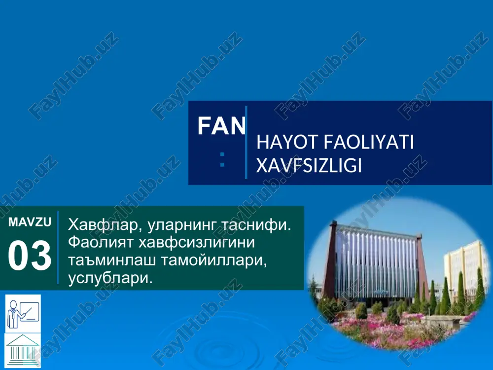 хавфлар, уларнинг таснифи. фаолият хавфсизлигини таъминлаш тамойиллари, услублари — PPT