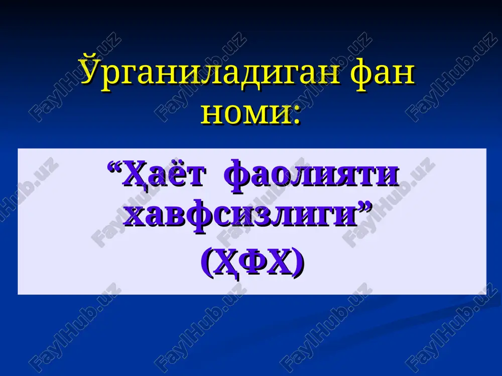 ҳаёт фаолияти хавфсизлиги фанига кириш — PPT