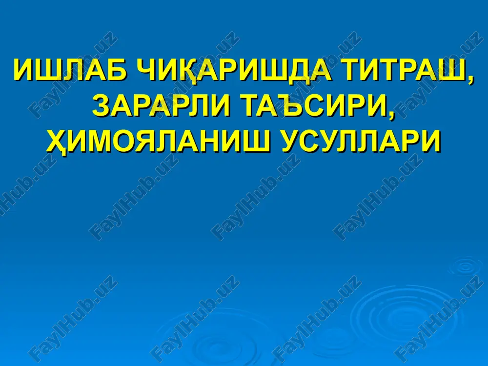 ишлаб чиқаришда титраш, зарарли таъсири, ҳимояланиш усуллари — PPT
