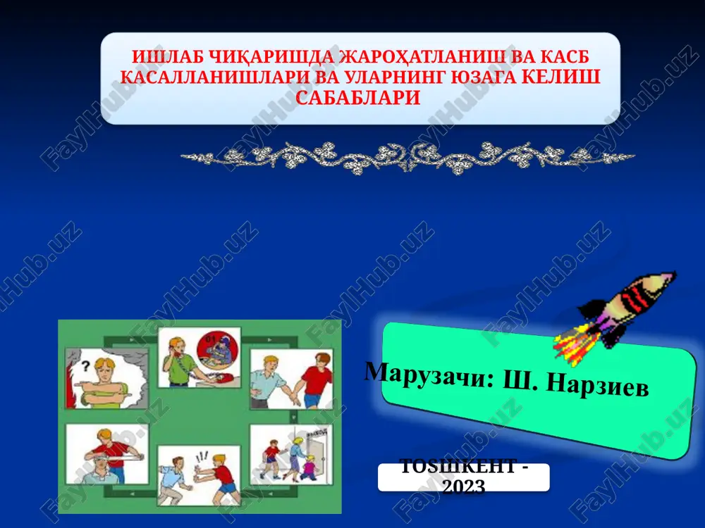 ишлаб чиқаришда жароҳатланиш ва касб касалланишлари ва уларнинг юзага келиш сабаблари — PPTX