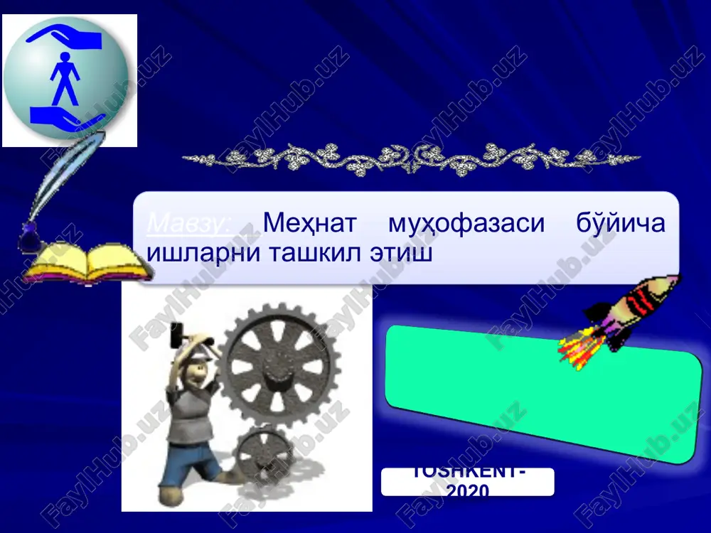меҳнат муҳофазаси бўйича ишларни ташкил этиш — PPTX