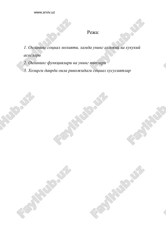 никох ва оила социологияси — DOC