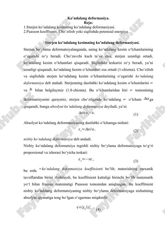 ko’ndalang deformasiya. — DOCX