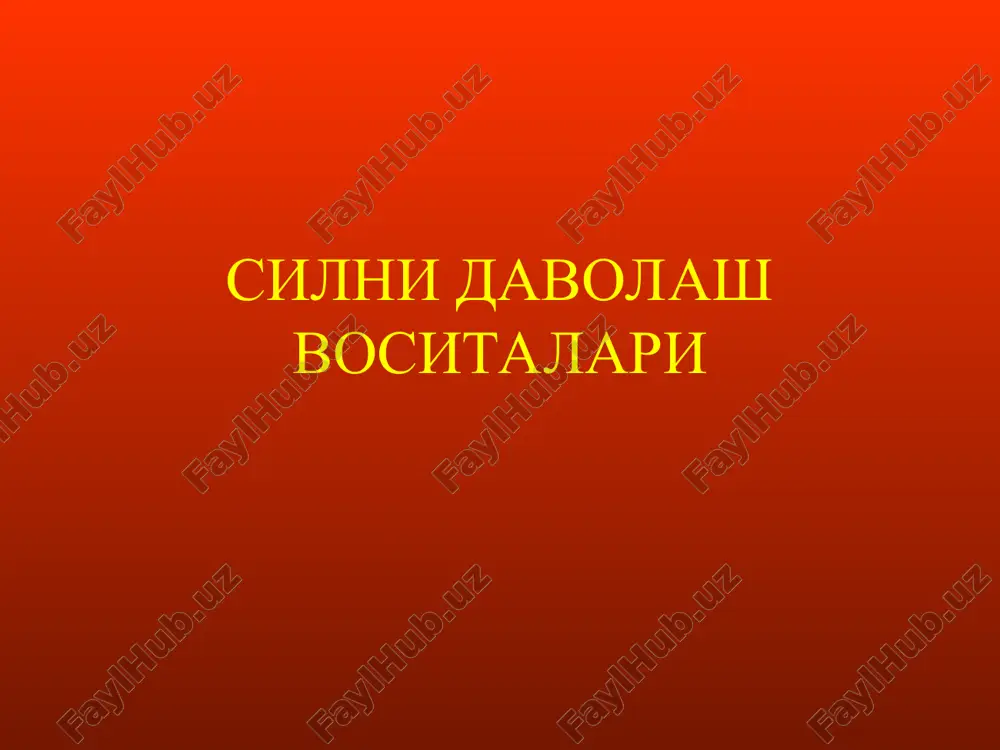 sil kasalligini davolash — PPT