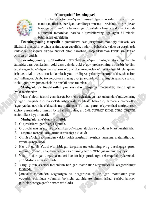 charxpalak texnologiyasi — PDF