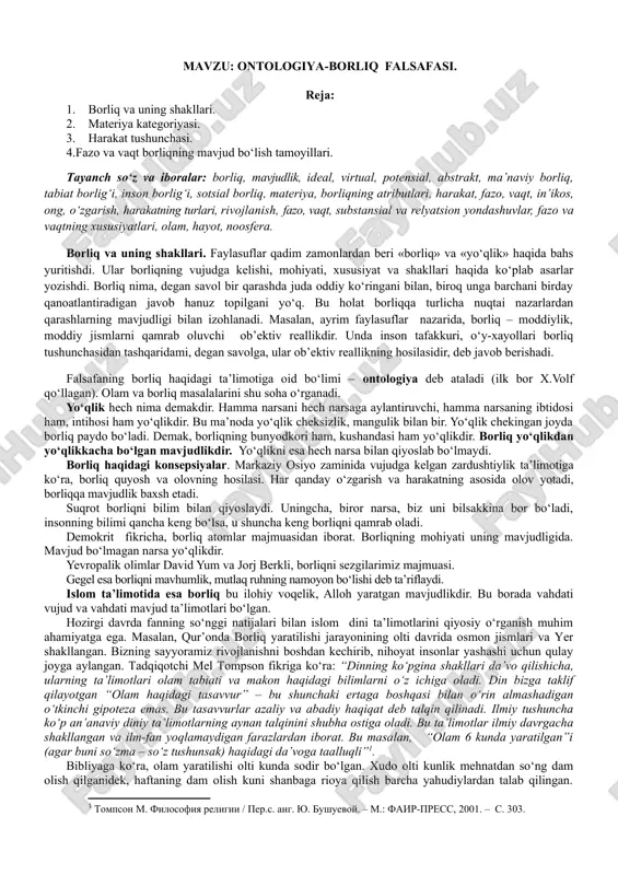 ontologiya-borliq falsafasi — DOC
