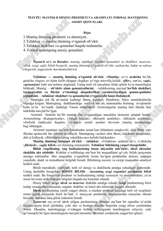 mantiq ilmining predmeti va ahamiyati. formal mantiqning asosiy qonunlari — DOC