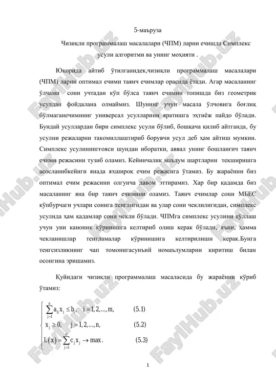 chiziqli programmalash masalalari (chpm) larni echishda simpleks usuli algoritmi va uning mohiyati . — PDF
