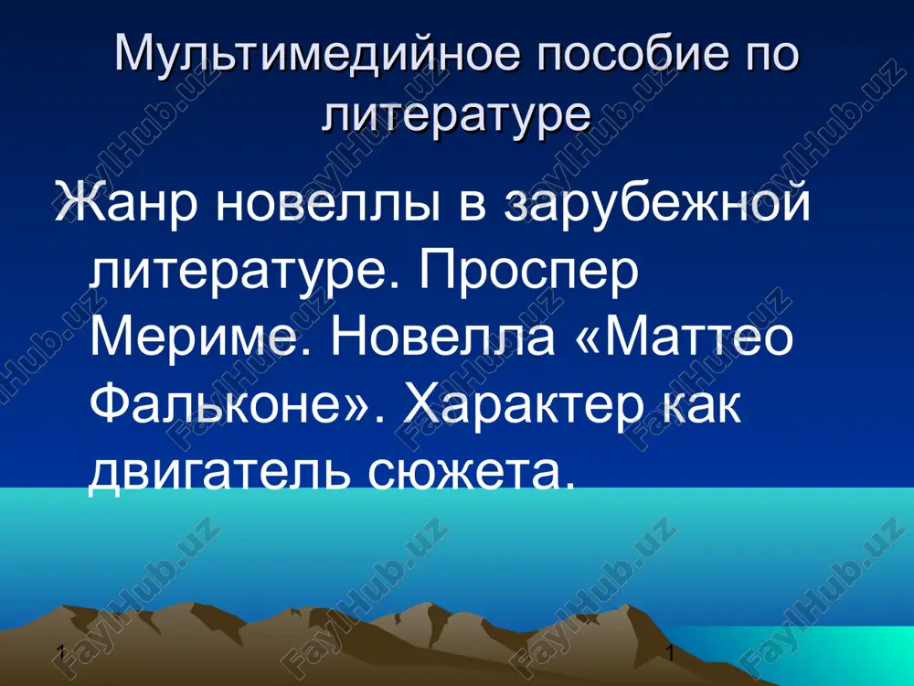 poster merime "mateo falkone" — PPT