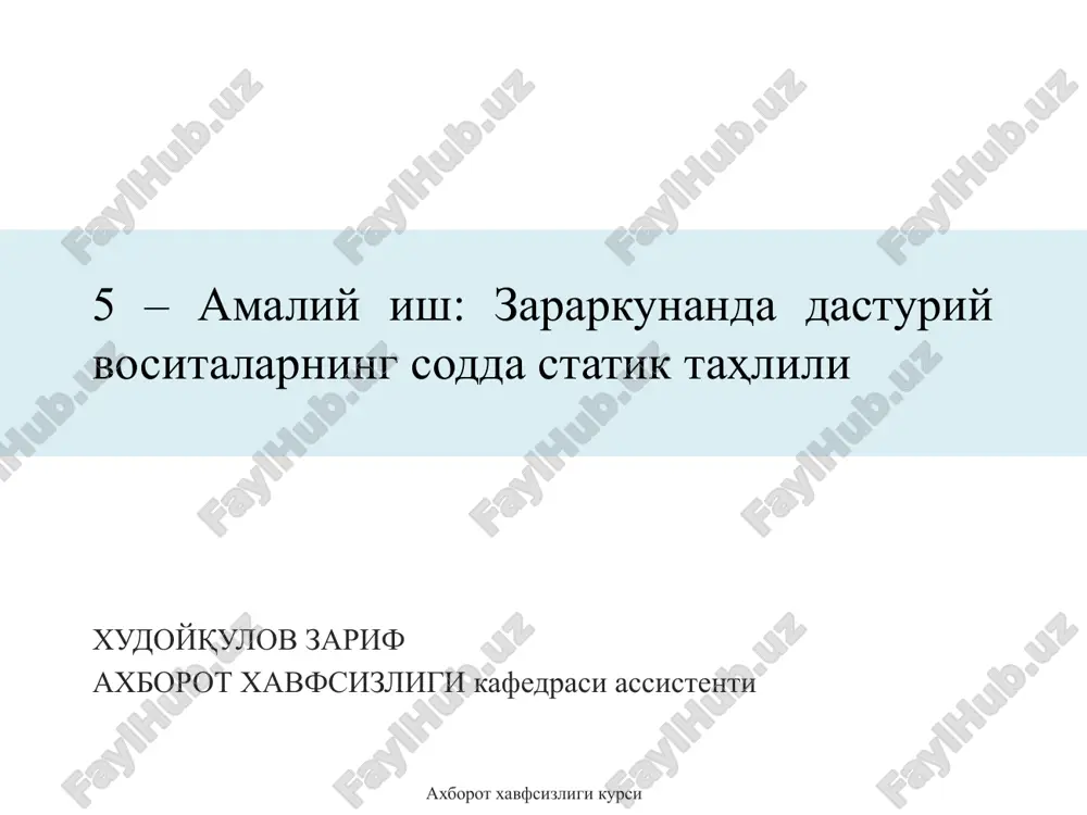 zararkunanda dasturiy vositalarning sodda statik tahlili — PPTX