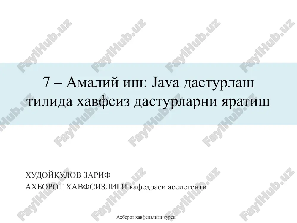 java dasturlash tilida xavfsiz dasturlarni yaratish — PPTX