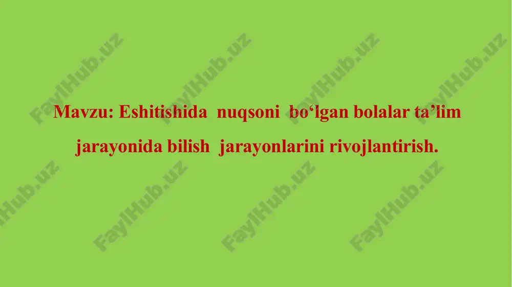 eshitishida nuqsoni bo‘lgan bolalar ta’lim jarayonida bilish jarayonlarini rivojlantirish. — PPTX