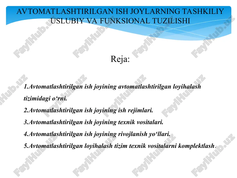 avtomatlashtirilgan ish joylarning tashkiliy uslubiy va funksional tuzilishi — PPT