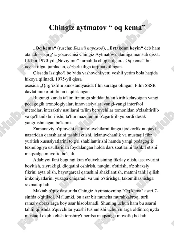 chingiz aytmatov “ oq kema” — DOCX