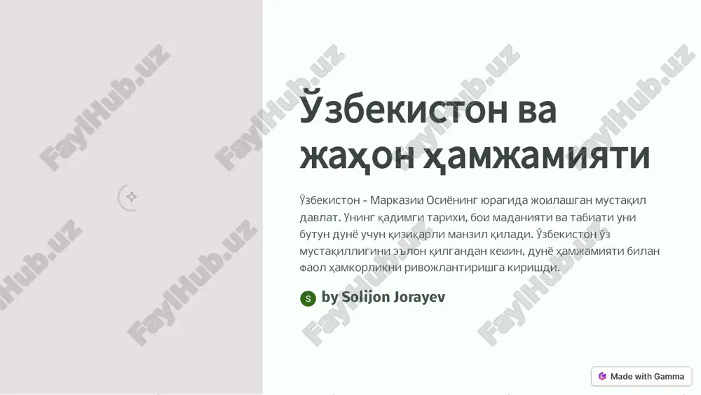oʻzbekiston va jahon hamjamiyati — PDF
